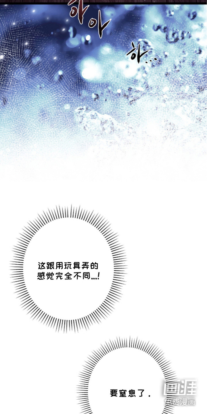 第23话 第18页