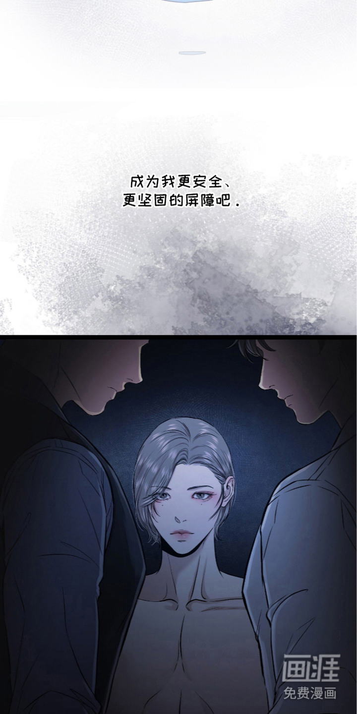 第23话 第23页