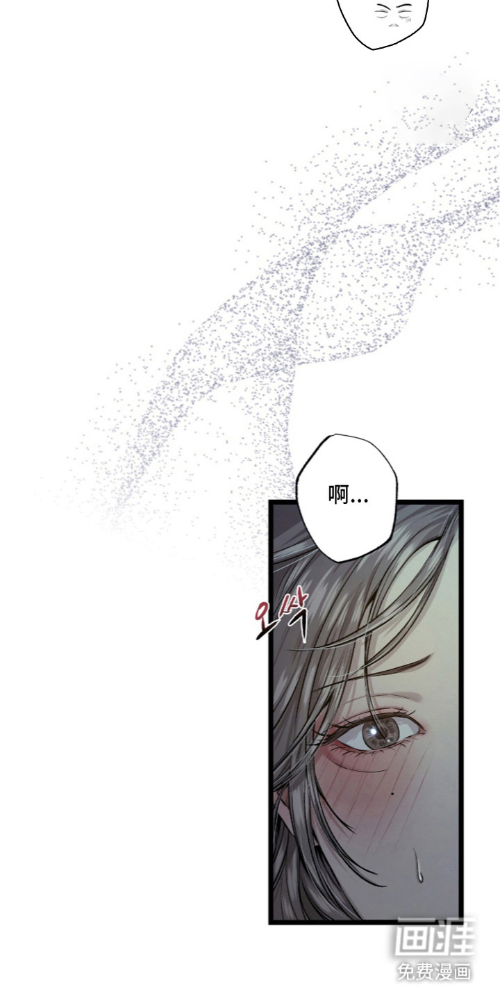 第23话 第14页