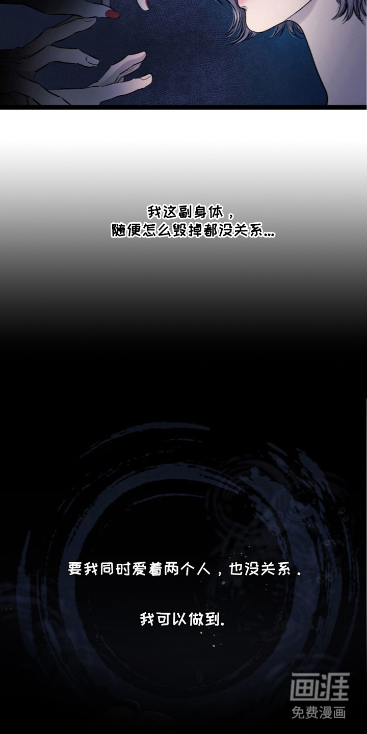 第23话 第25页