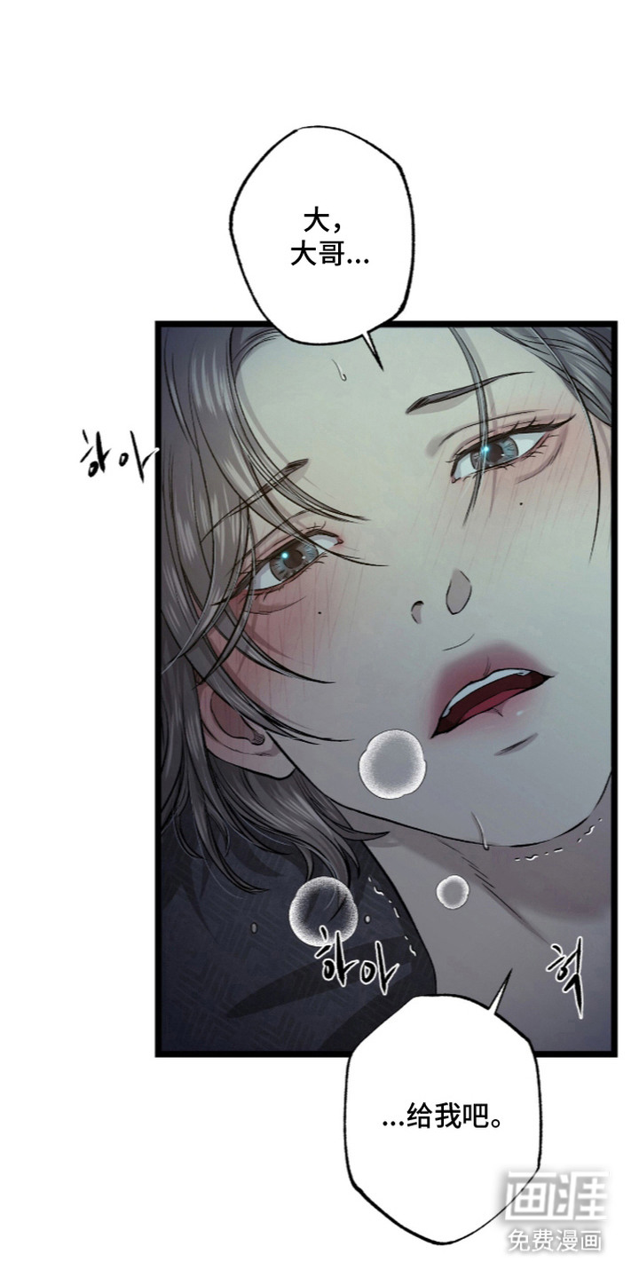 第23话 第12页