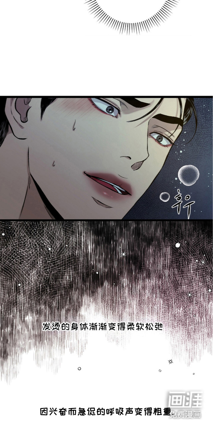 第23话 第19页