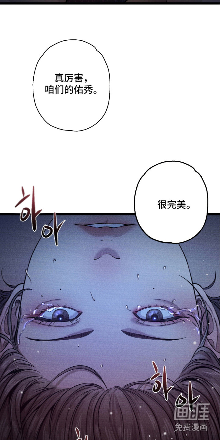 第23话 第17页