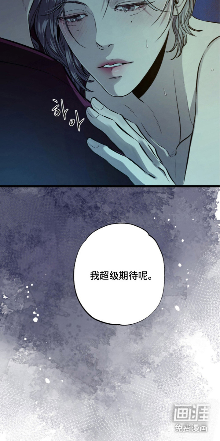 第22话 第16页