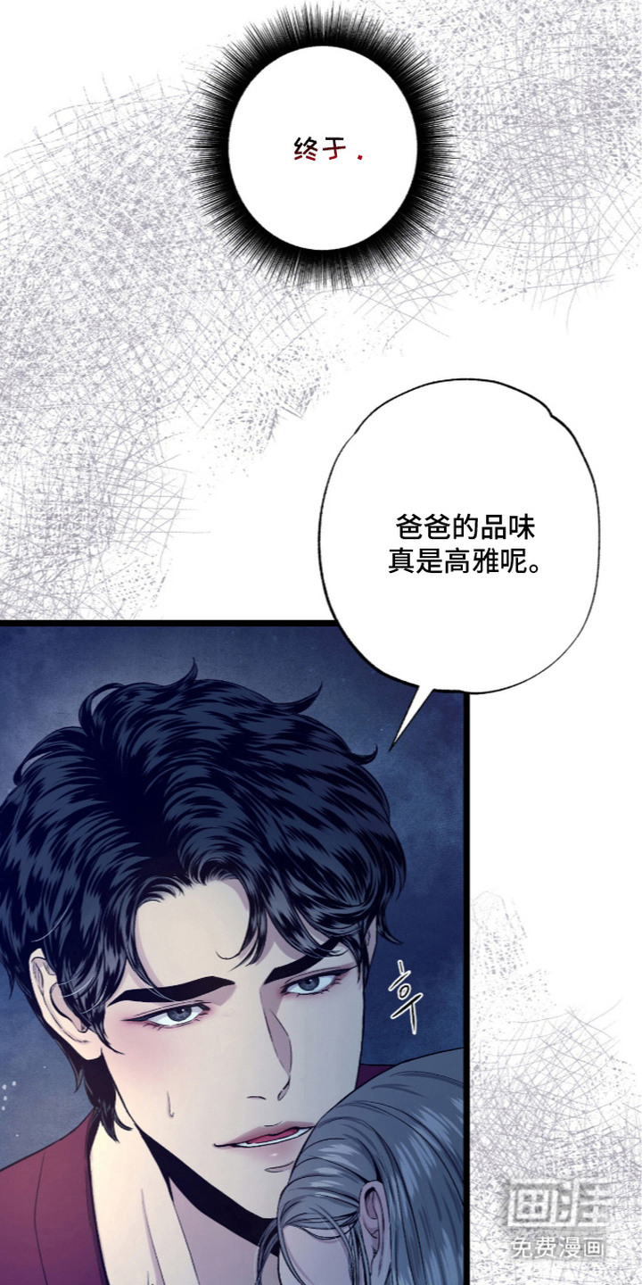 第22话 第13页