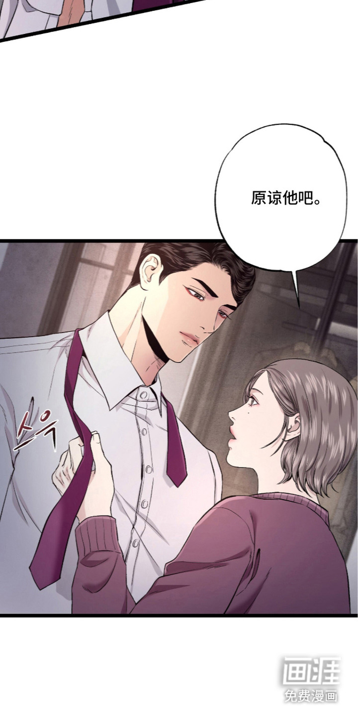 第22话 第4页