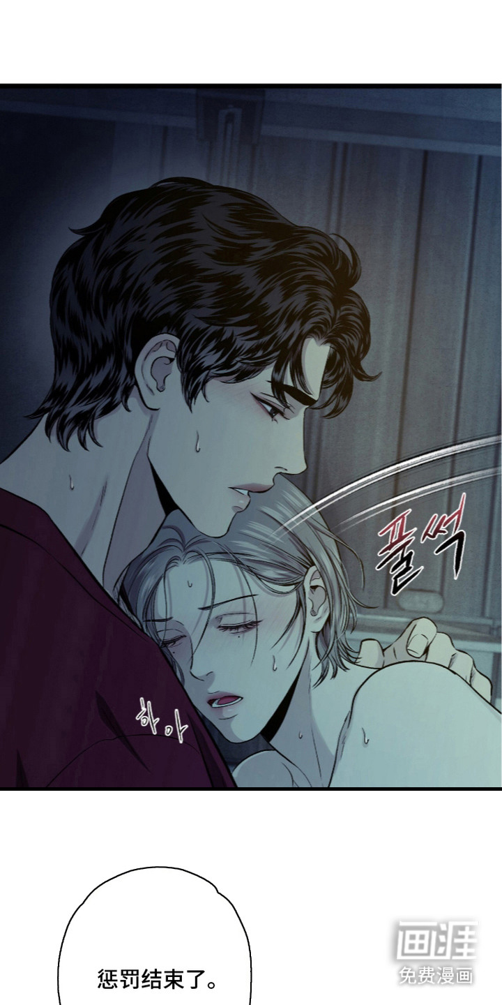 第22话 第11页