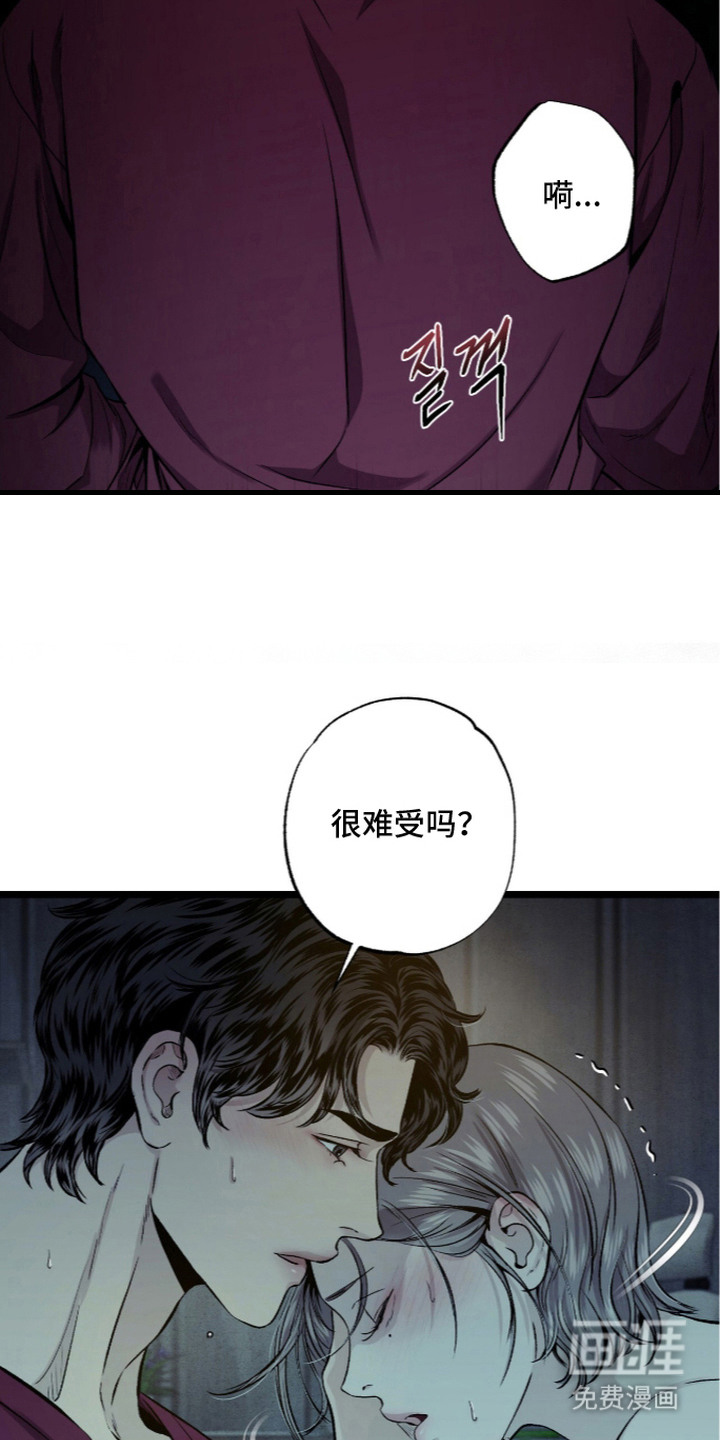 第22话 第9页