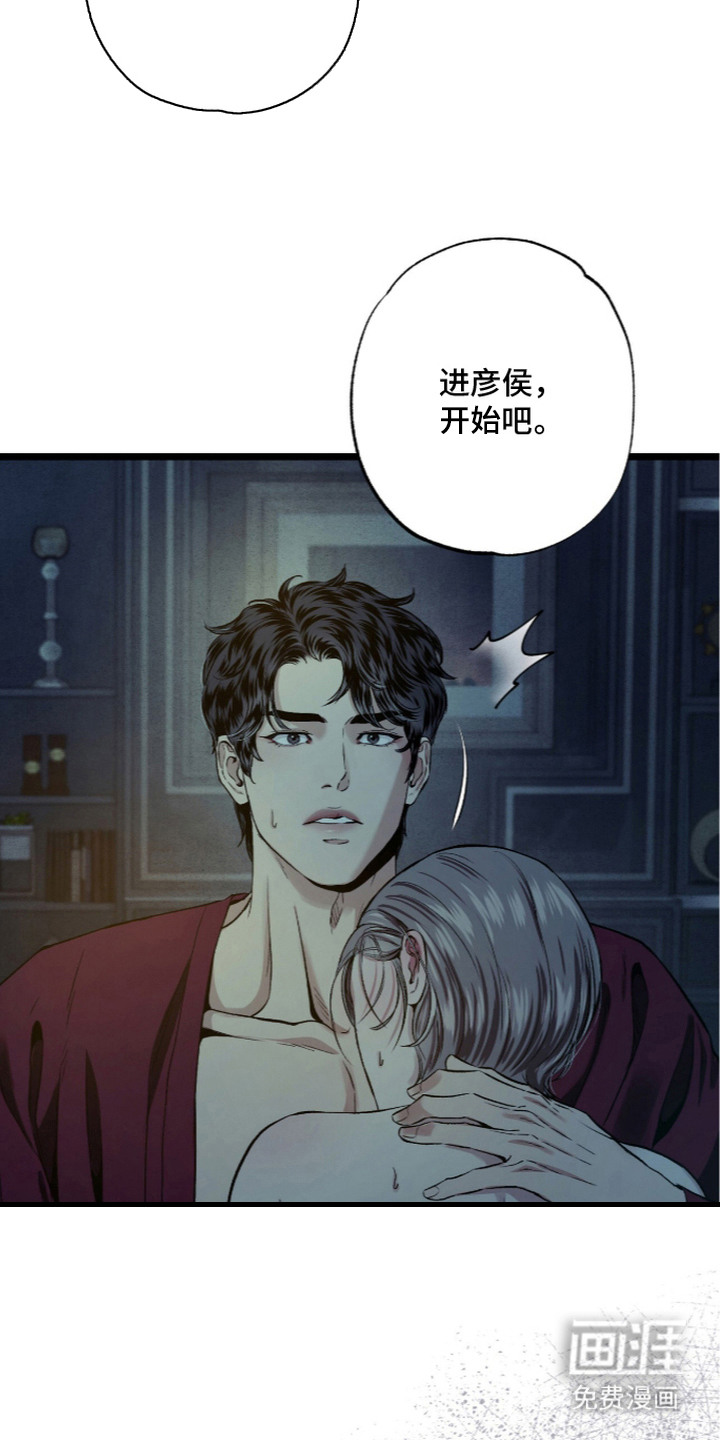 第22话 第12页