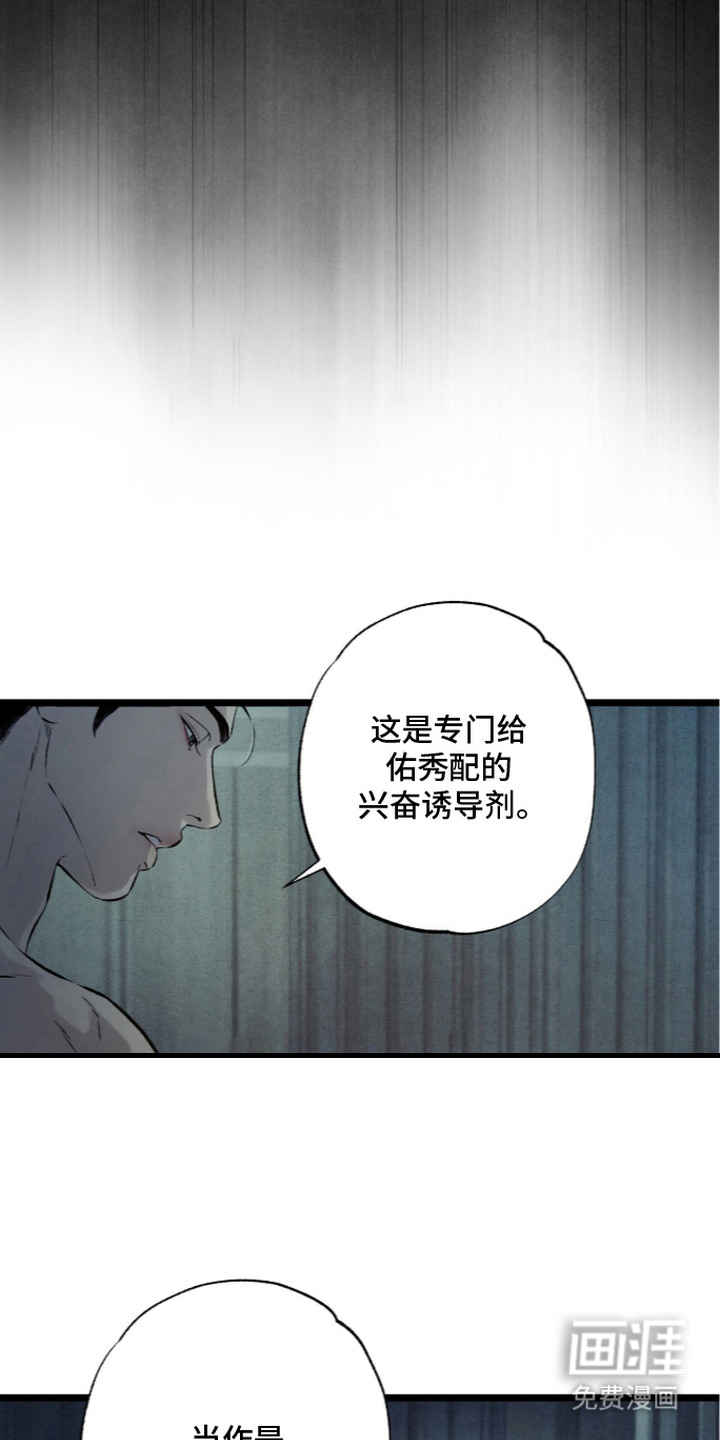 第22话 第19页