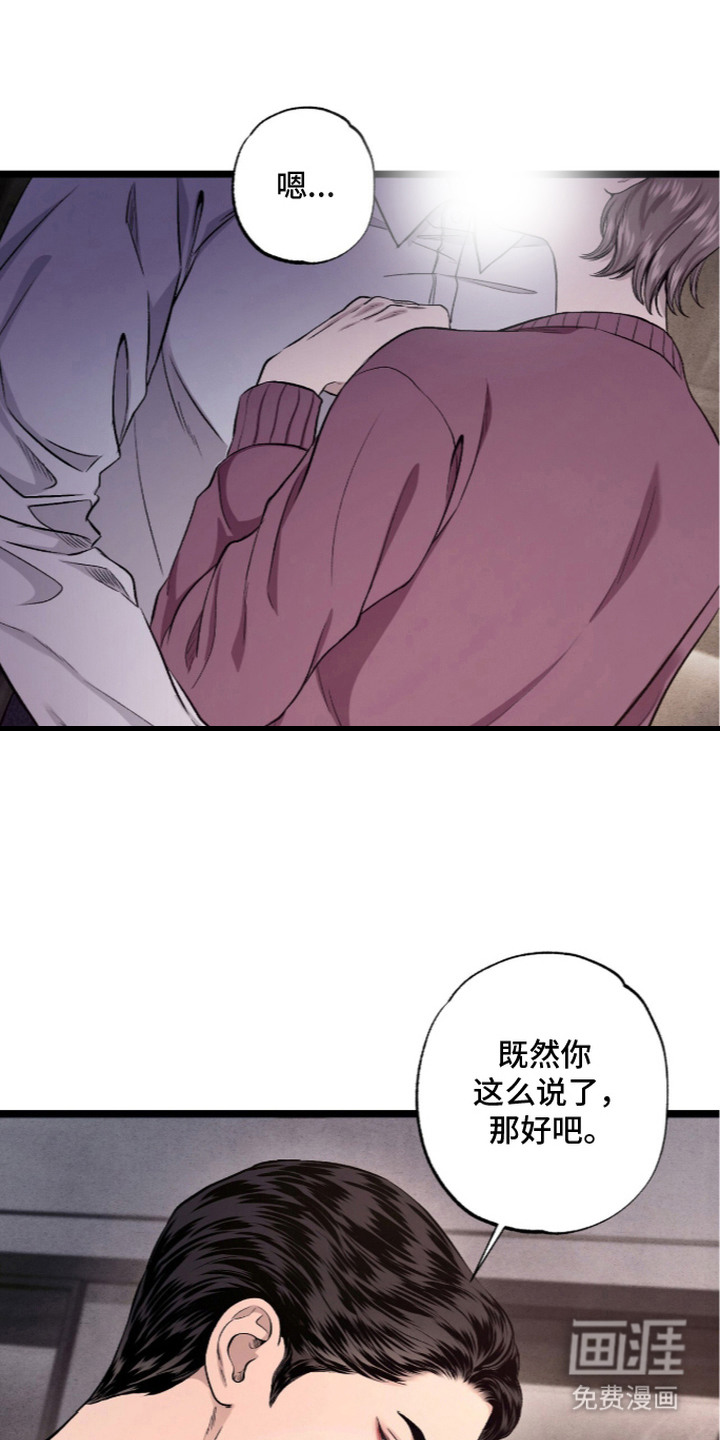 第22话 第5页