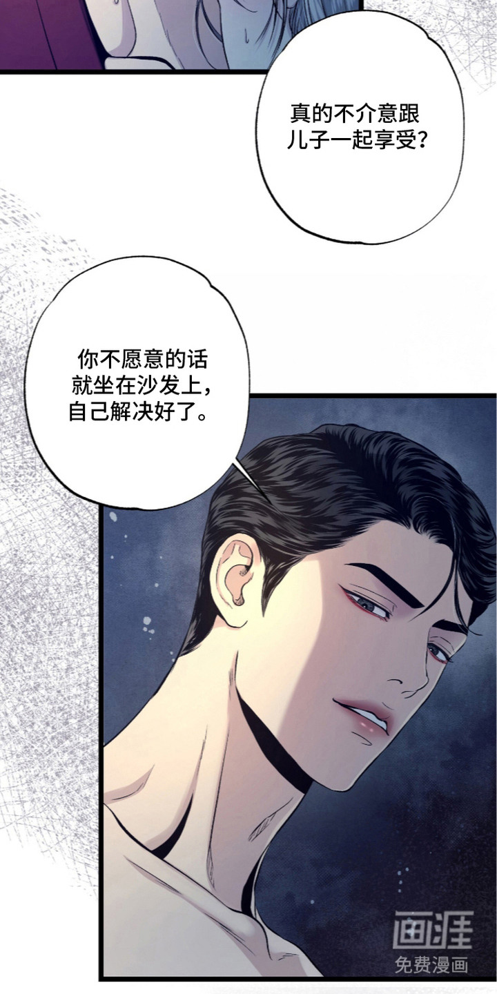第22话 第14页