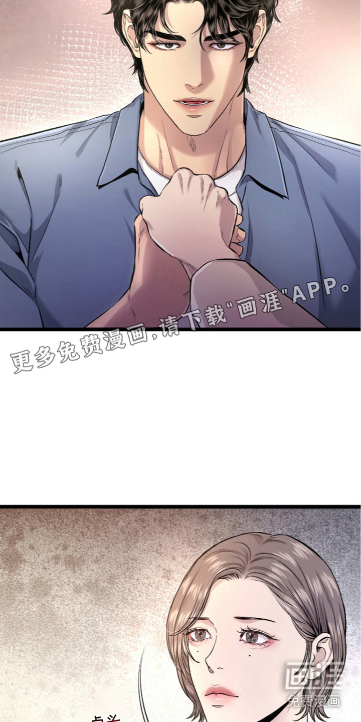 第21话 第13页