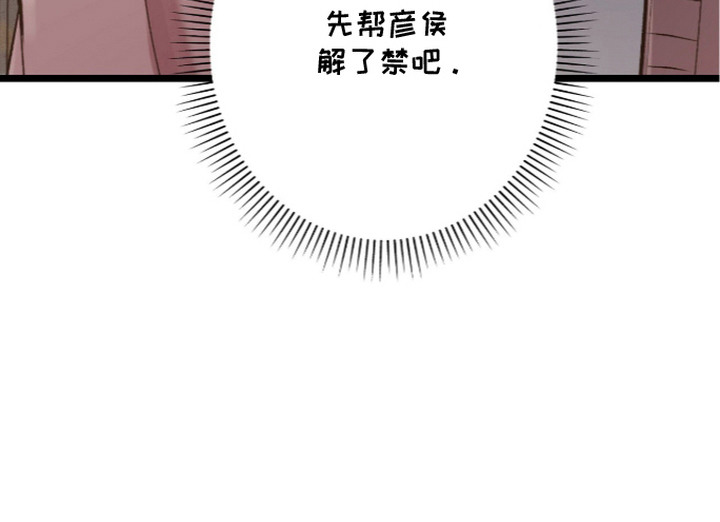 第21话 第26页