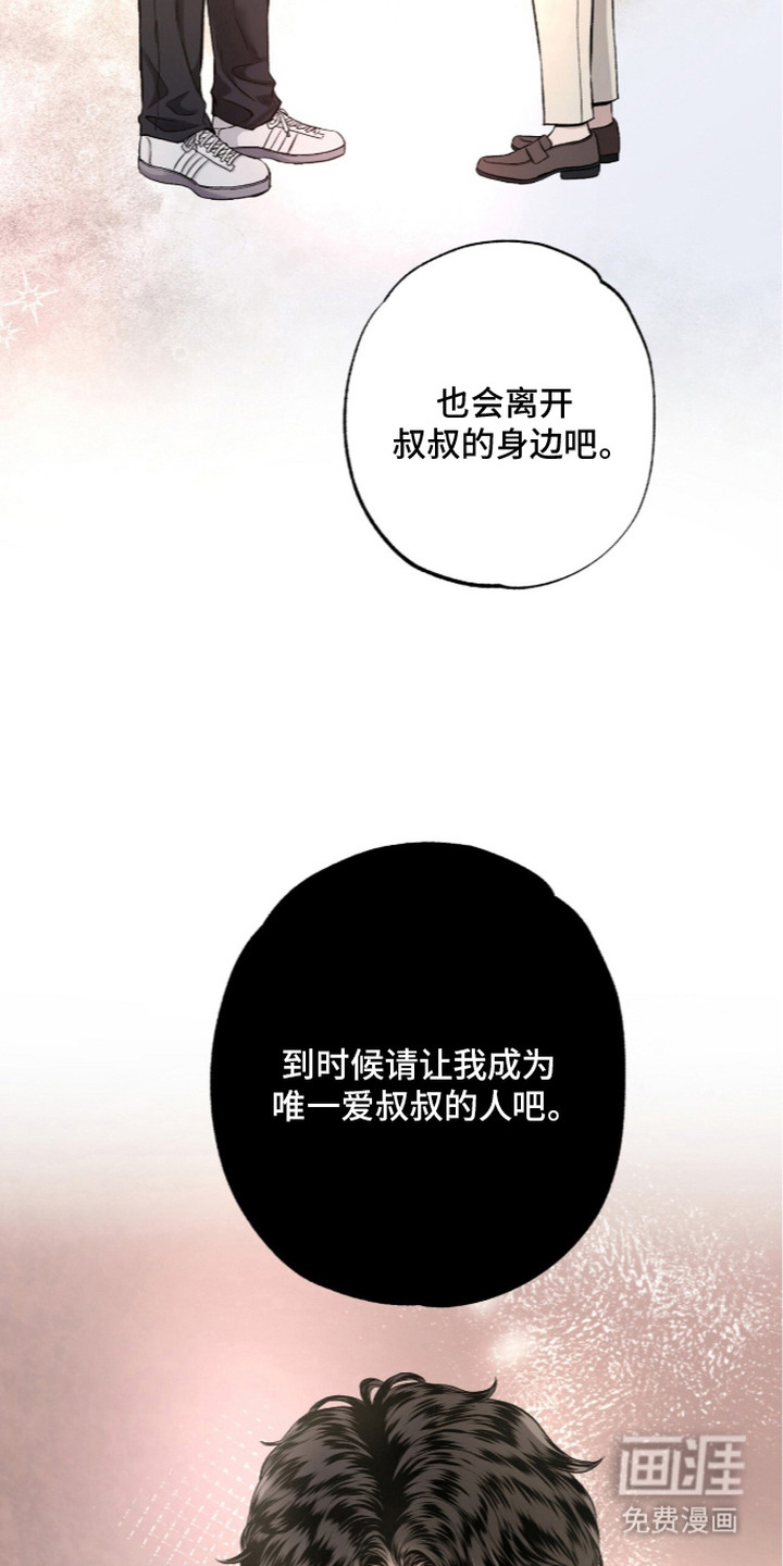 第21话 第12页
