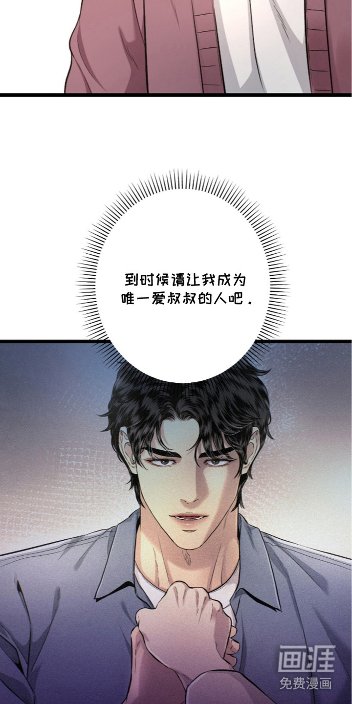 第21话 第18页