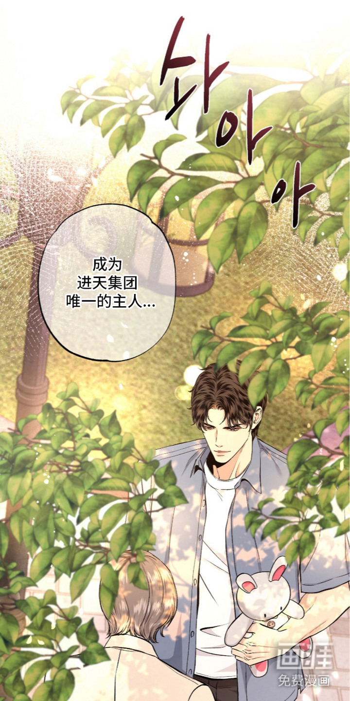 第21话 第7页