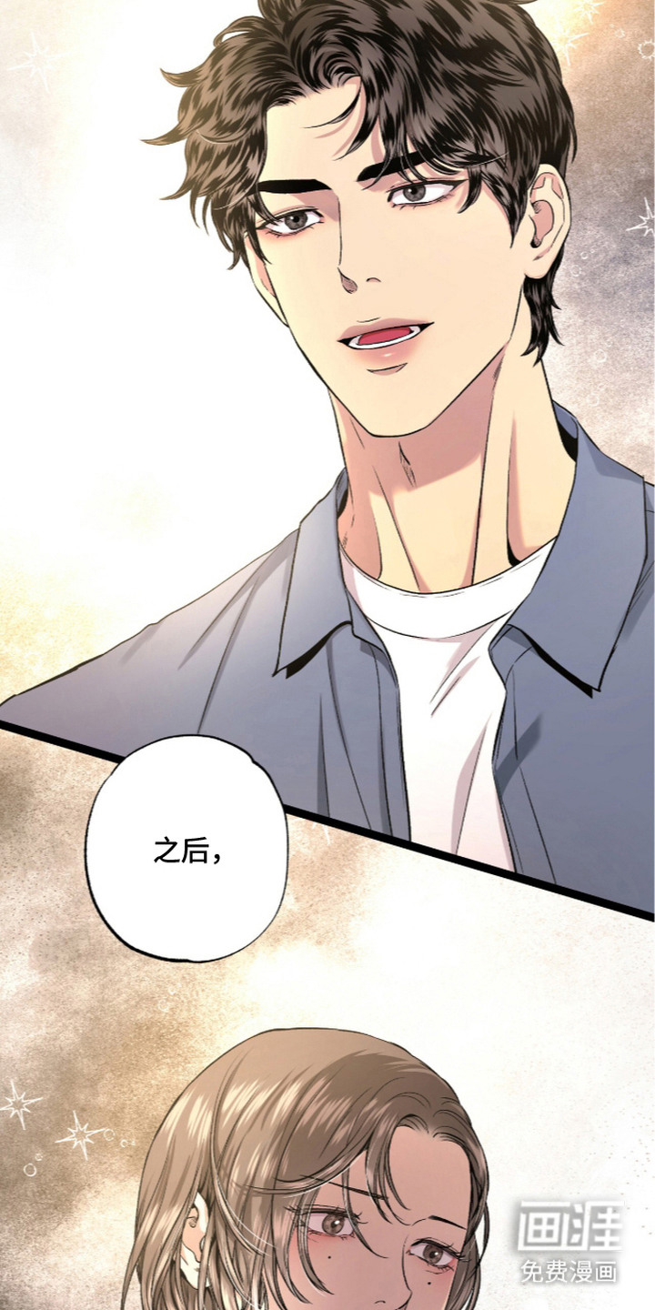 第21话 第9页