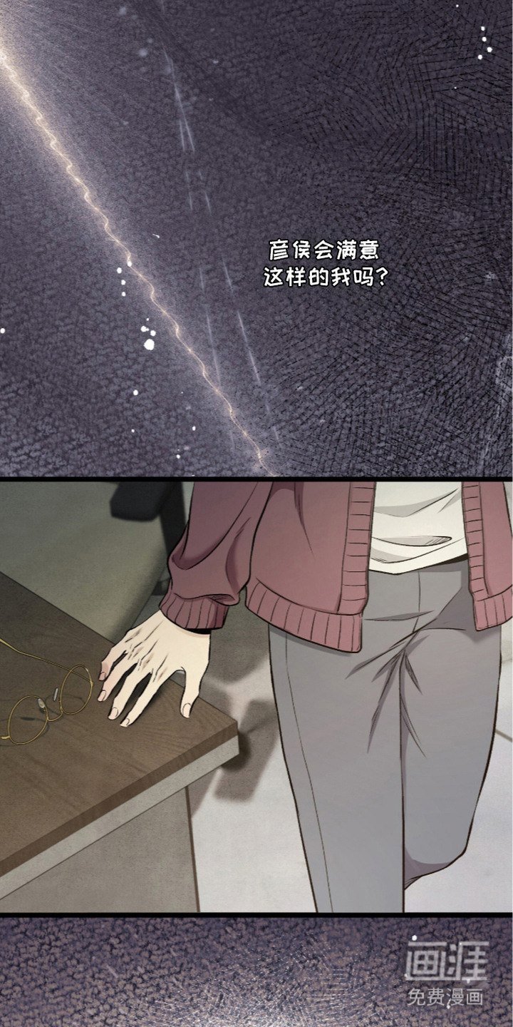 第21话 第22页