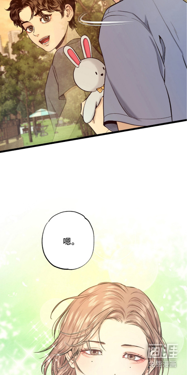 第20话 第13页