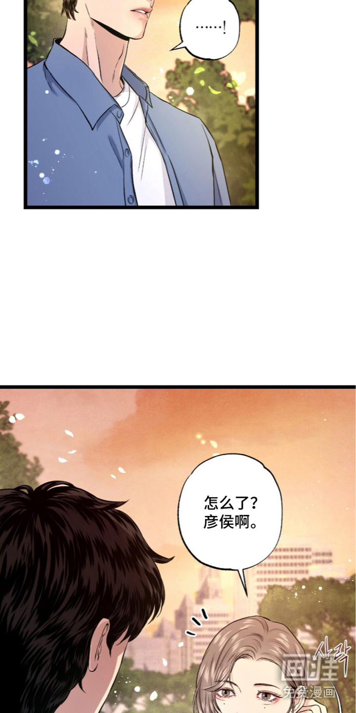 第20话 第15页