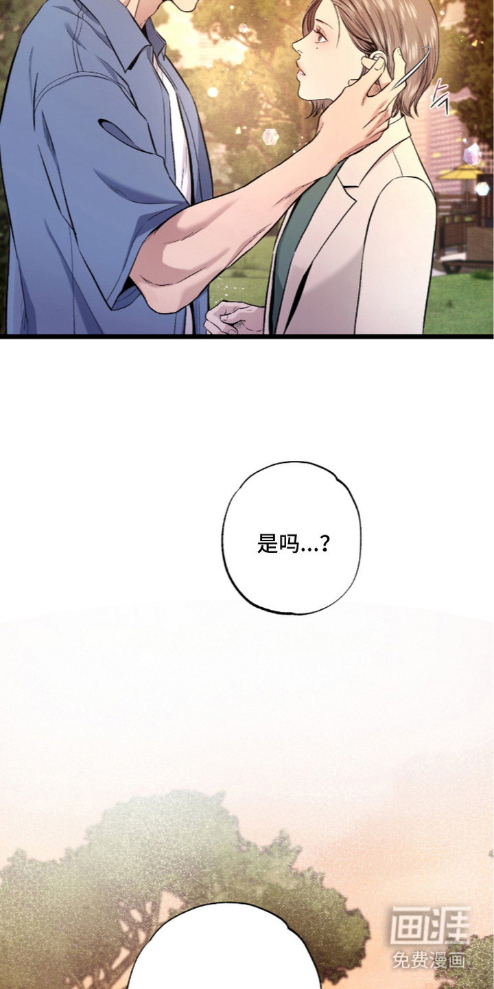 第20话 第18页