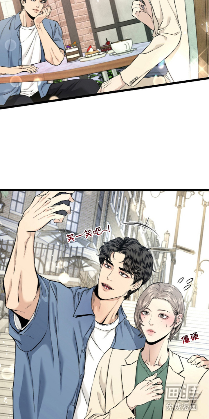 第20话 第4页