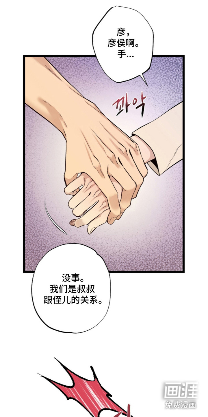第20话 第22页