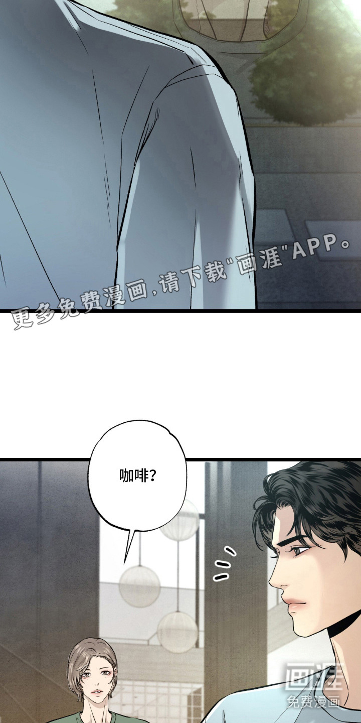 第19话 第14页