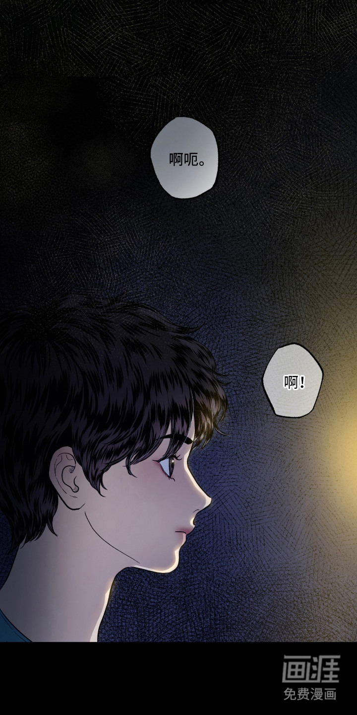 第19话 第4页