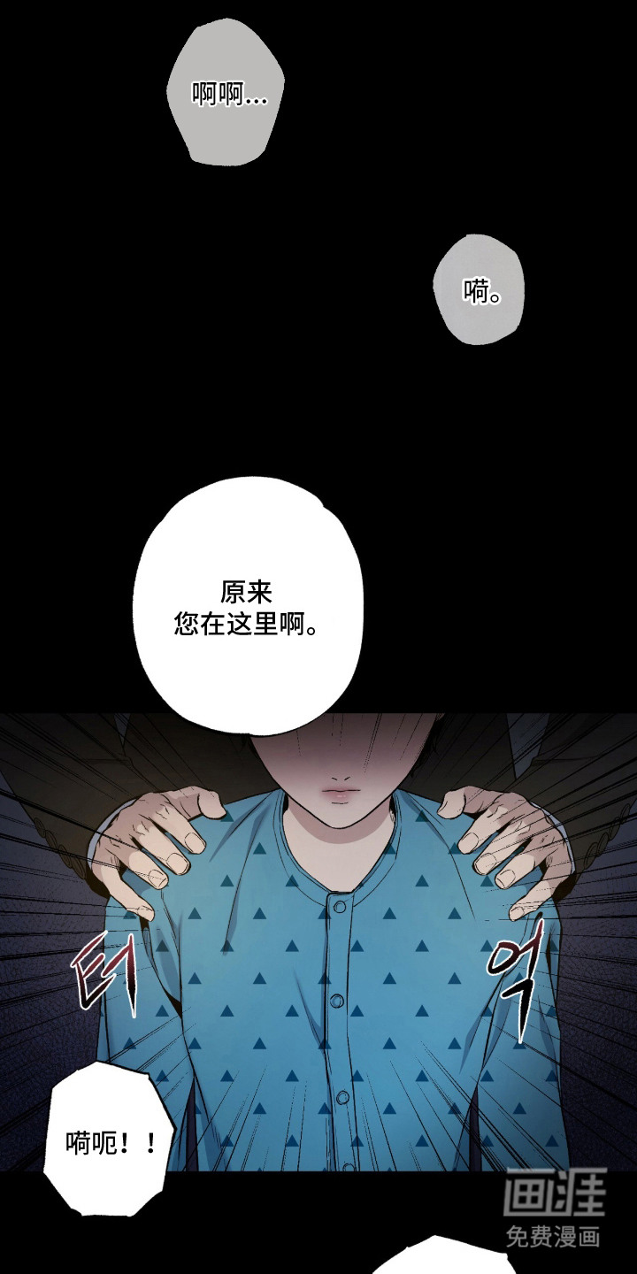 第19话 第5页