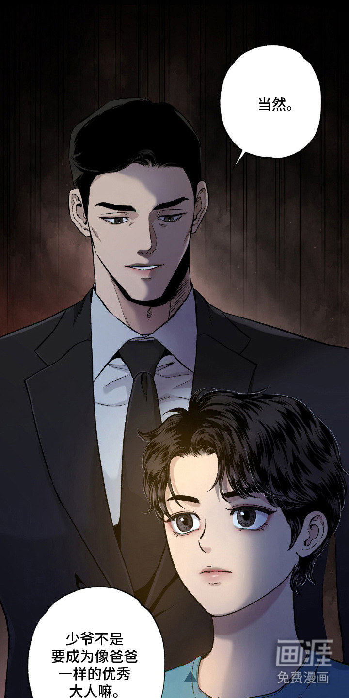 第19话 第10页
