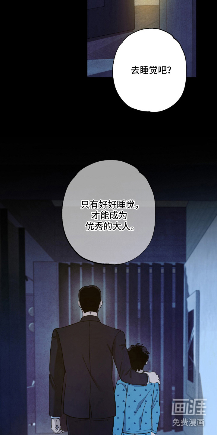 第19话 第12页
