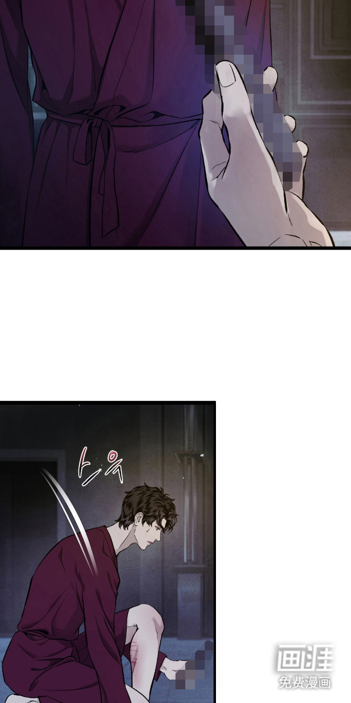 第18话 第6页