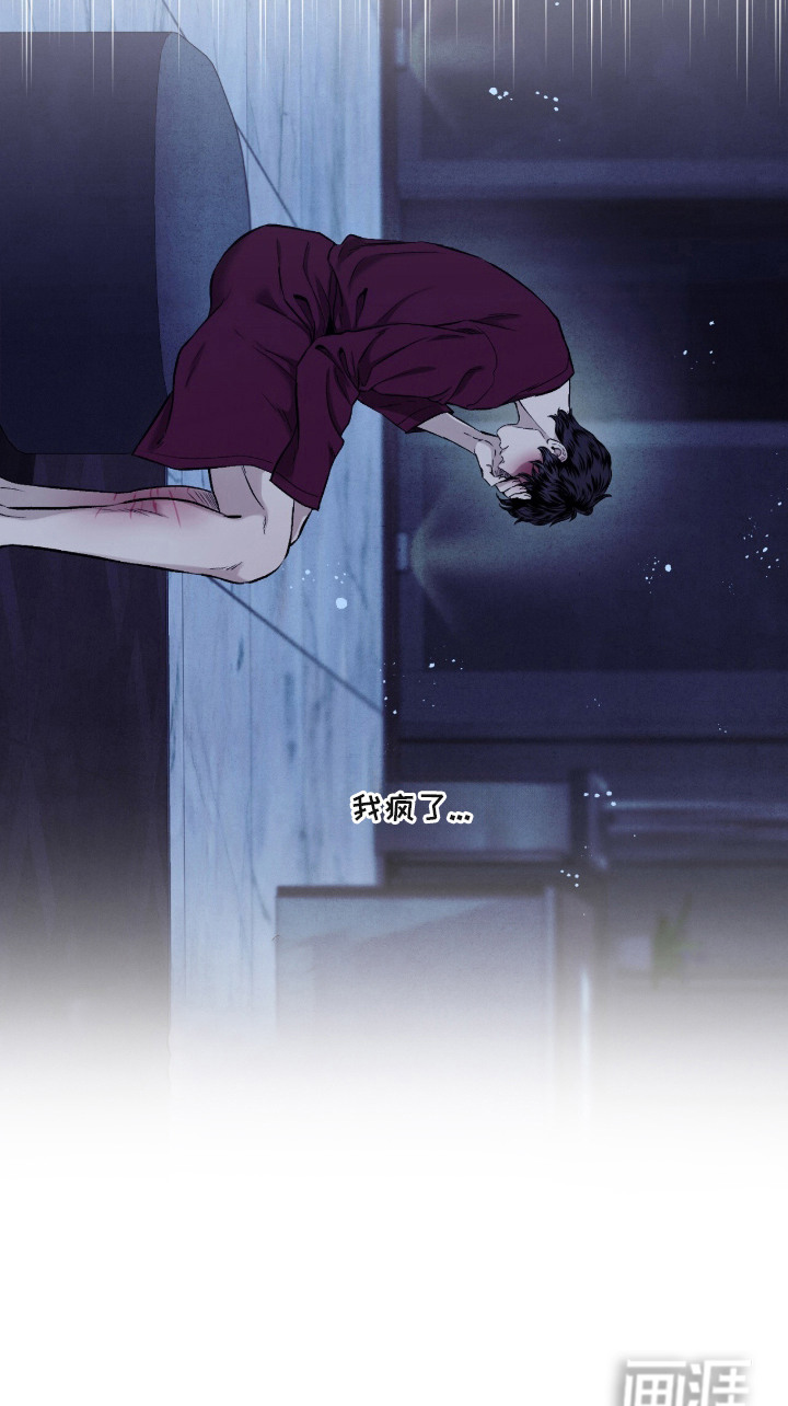第18话 第23页