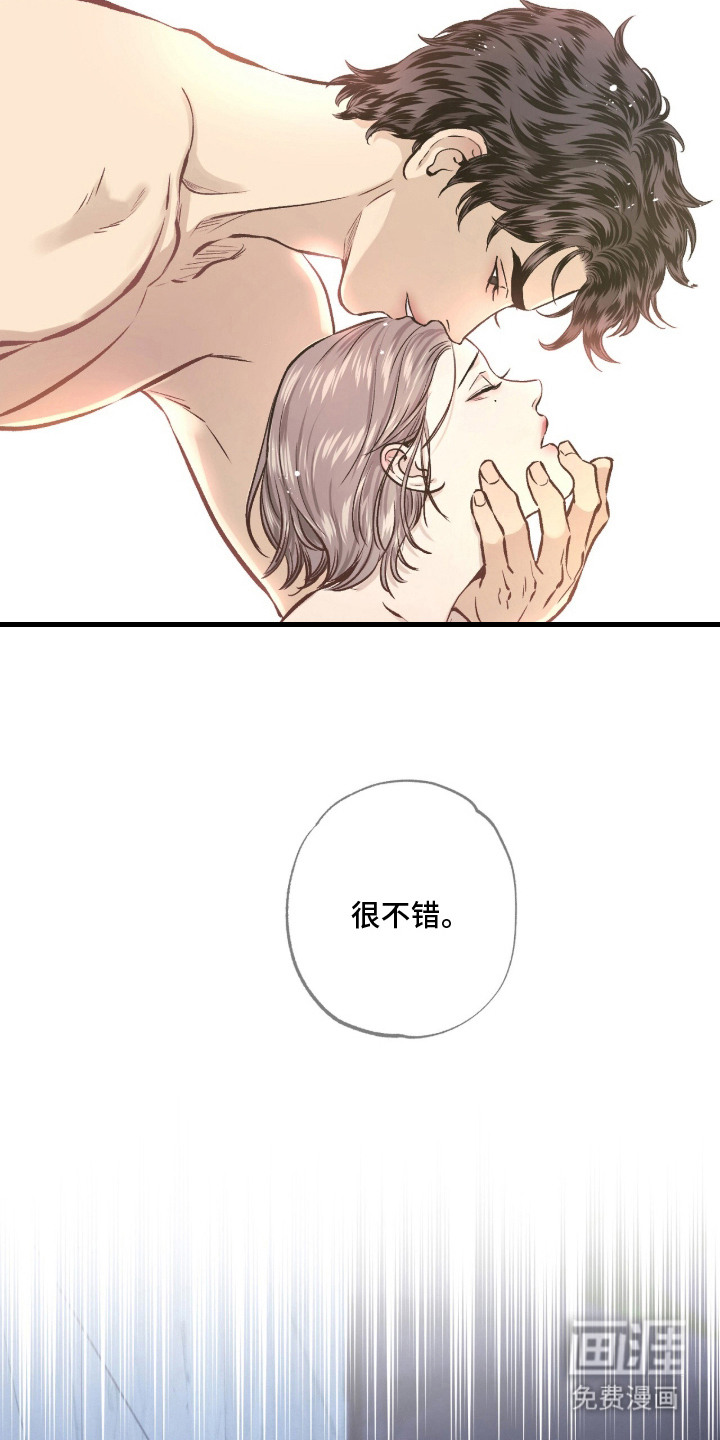 第18话 第22页