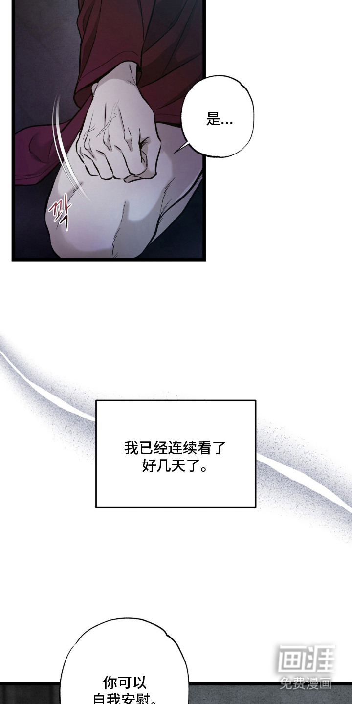 第18话 第15页