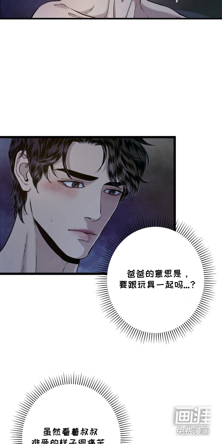 第18话 第10页