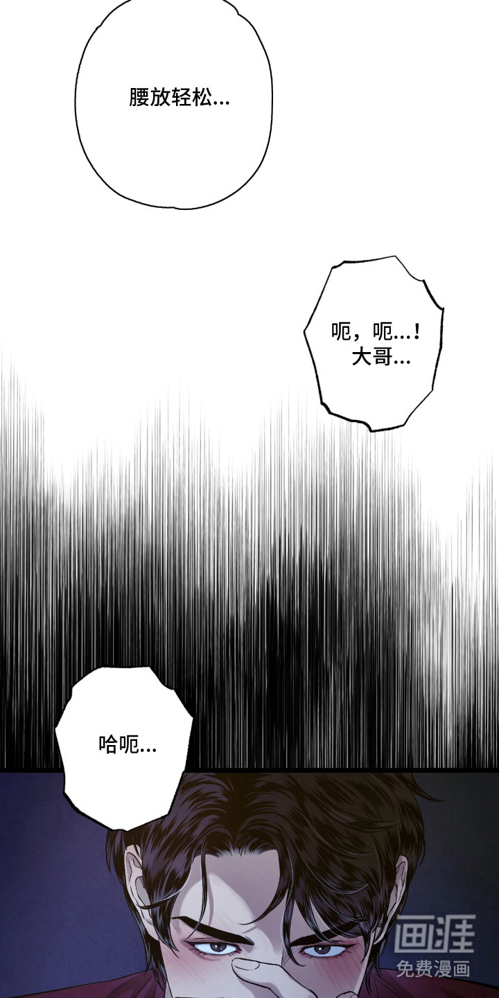 第18话 第19页