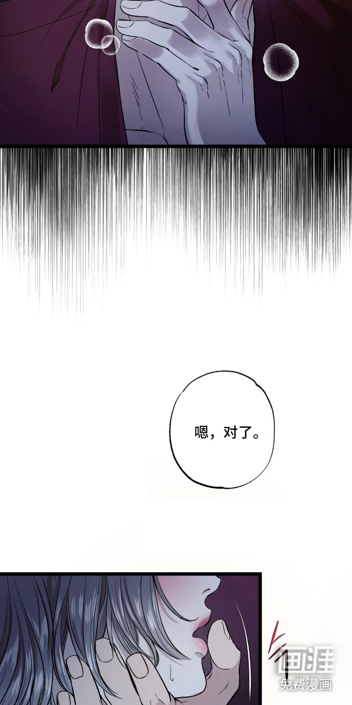 第18话 第20页