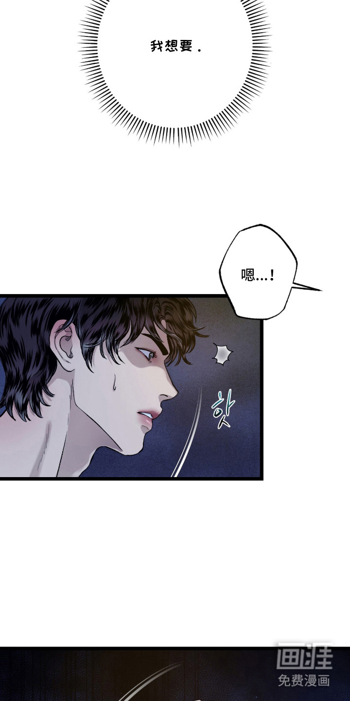 第18话 第13页