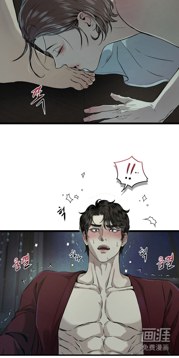 第17话 第3页