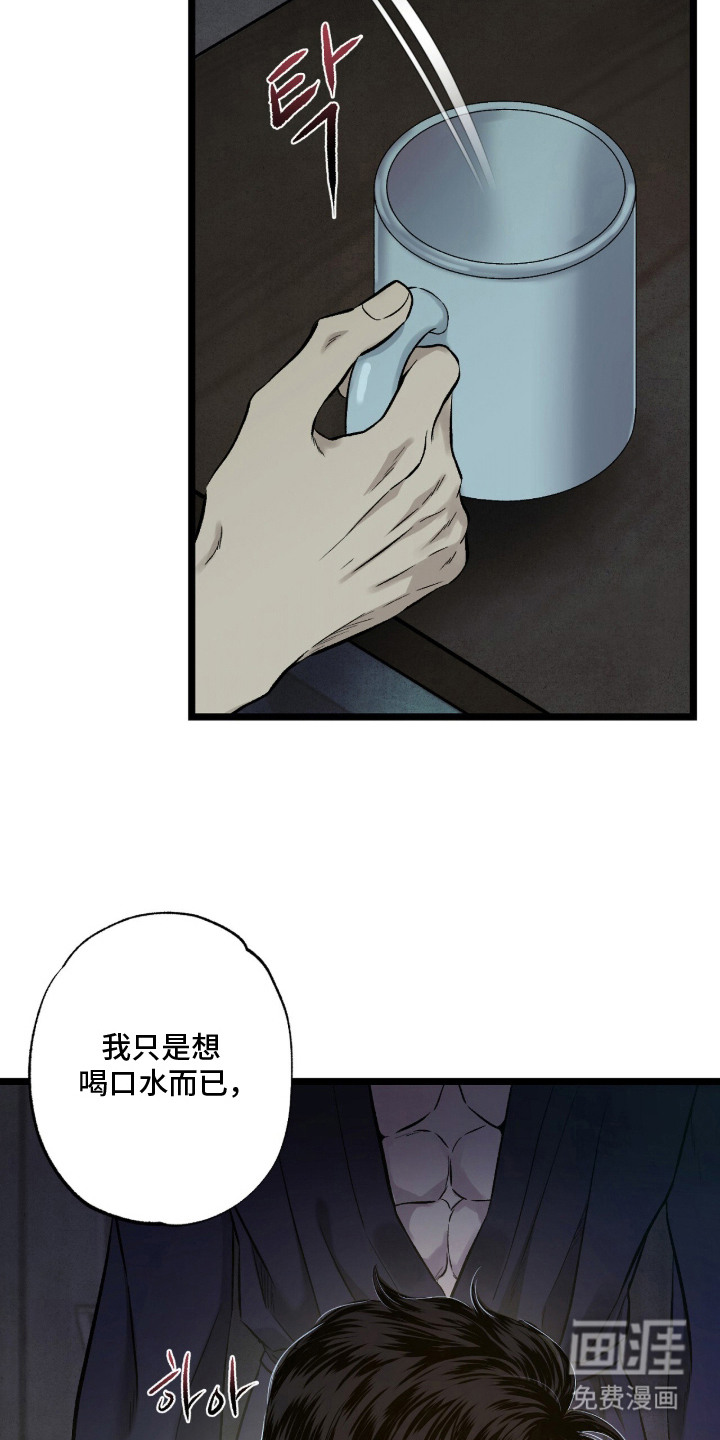 第17话 第10页