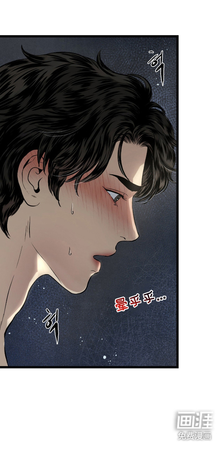 第17话 第5页