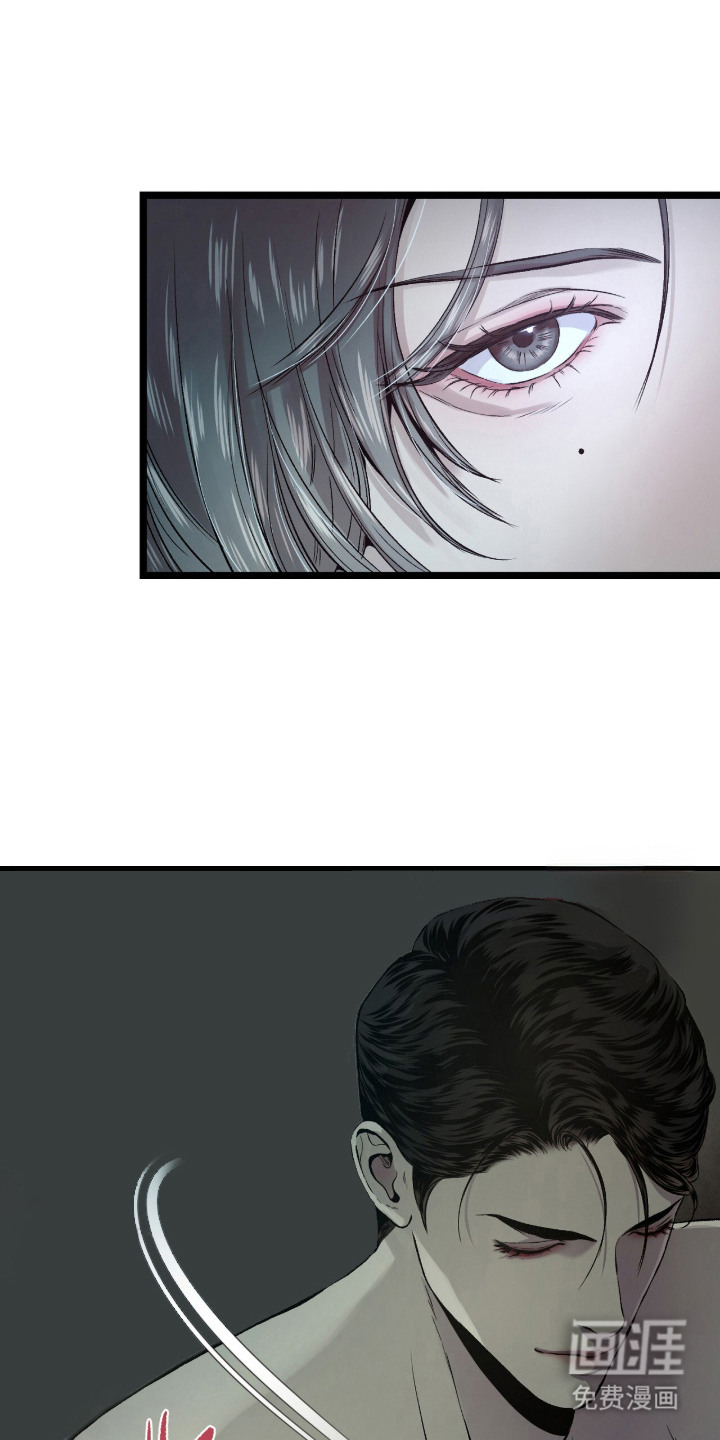 第17话 第6页