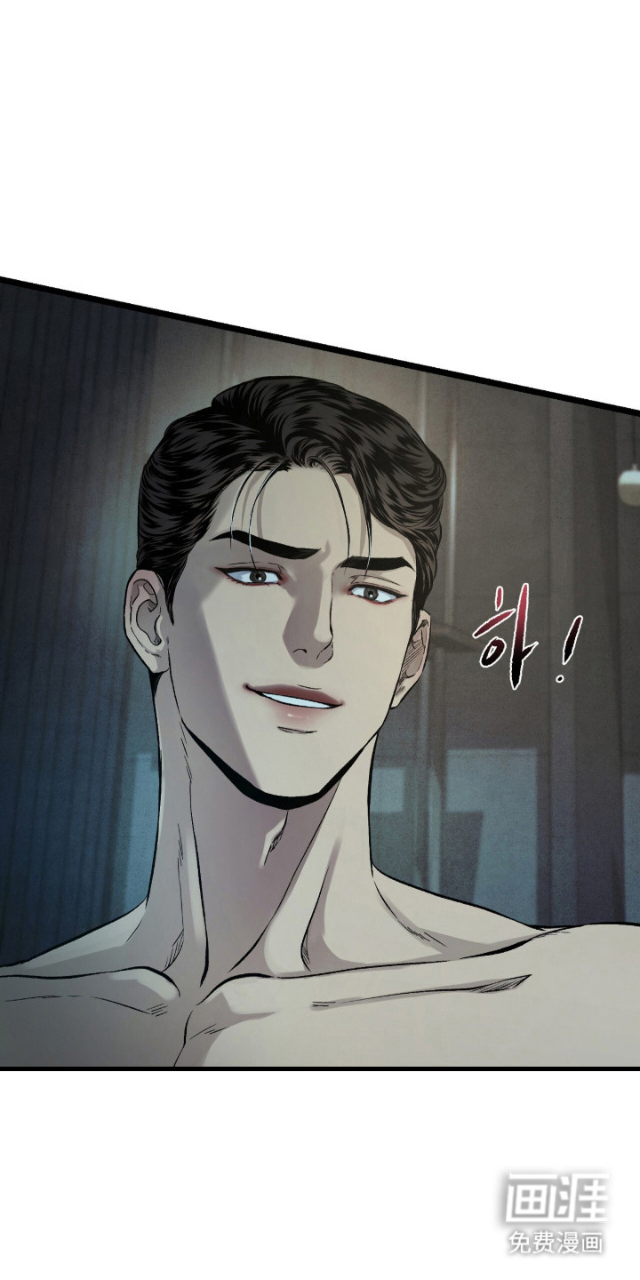 第17话 第4页
