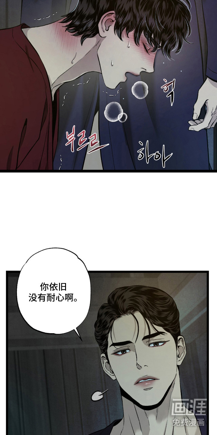 第17话 第11页