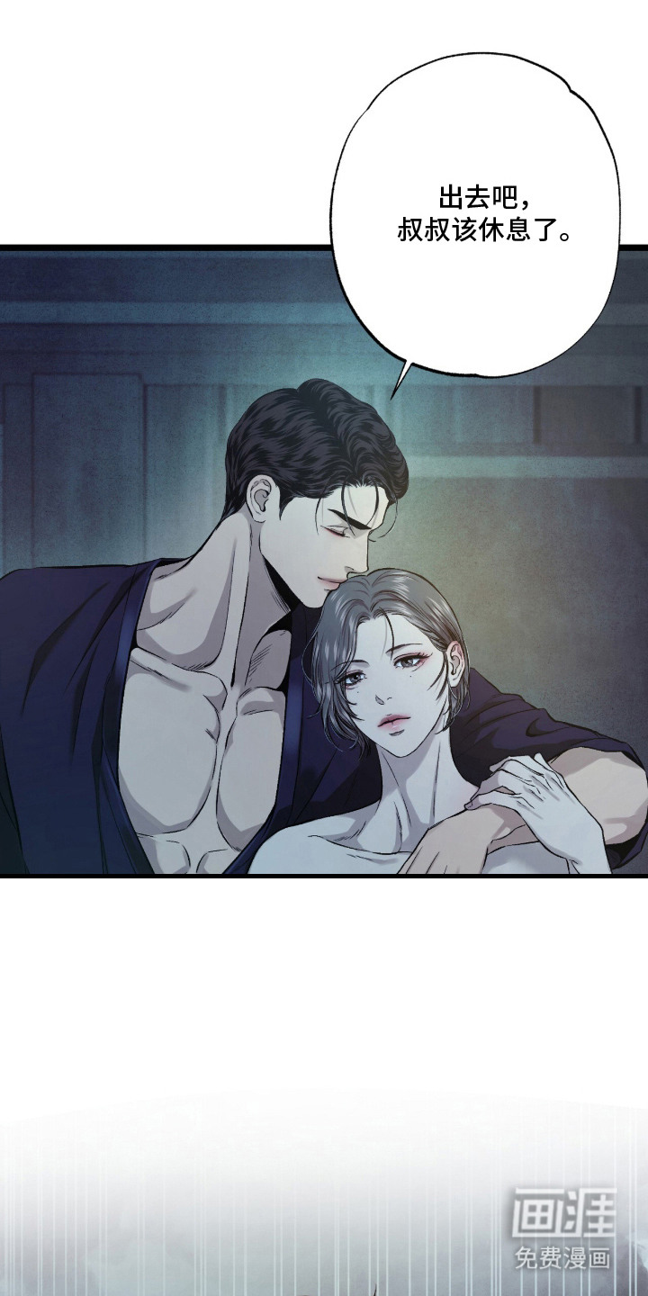 第17话 第15页