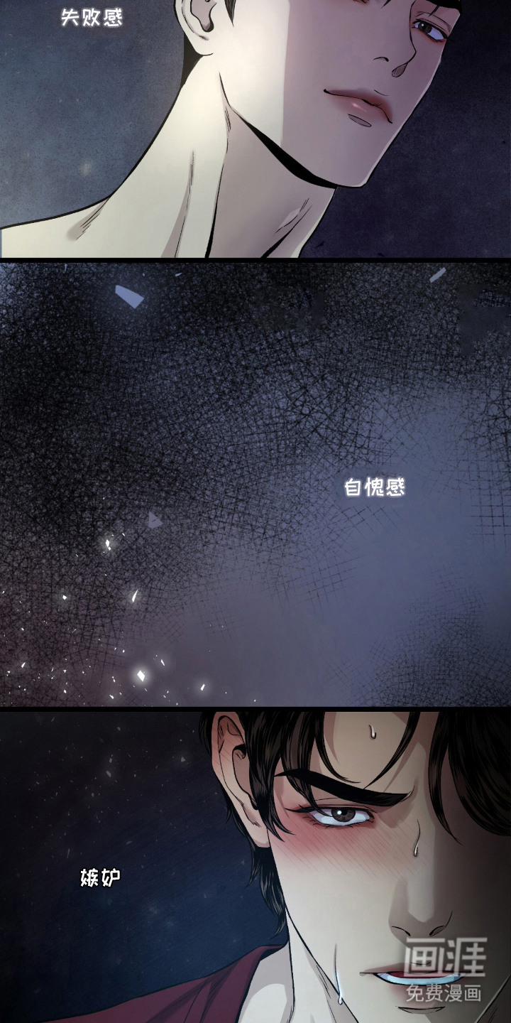 第16话 第19页