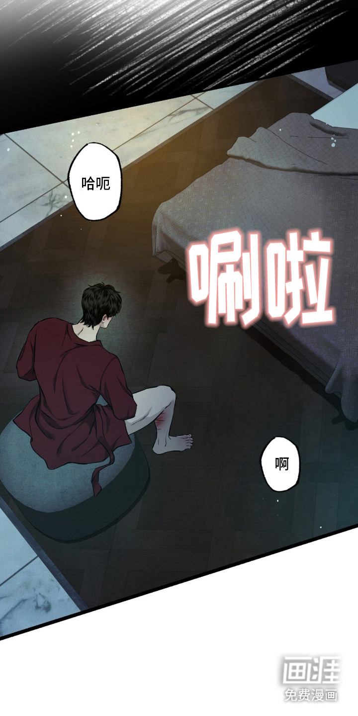 第16话 第9页